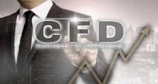 浅析差价合约（CFD）的交易特点