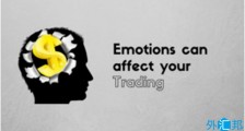 外汇交易心理：外汇交易者应该如何控制自己的情绪？