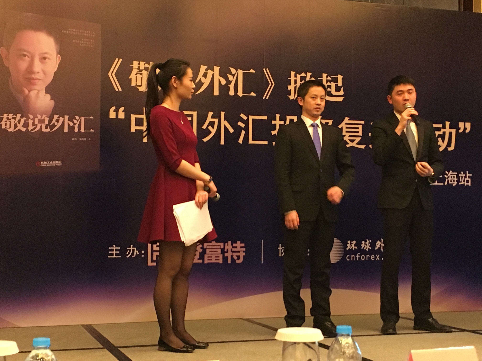 上海大酒店目睹-敬松老师-风采