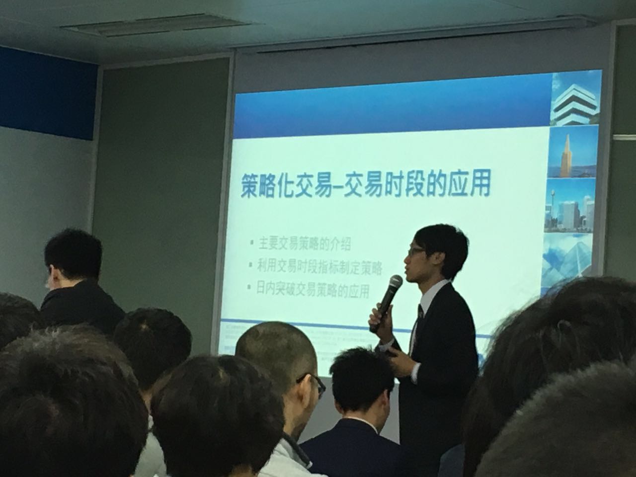 应福汇FXCM(上海)中心邀请:《从环球金融格局看汇金走势》6