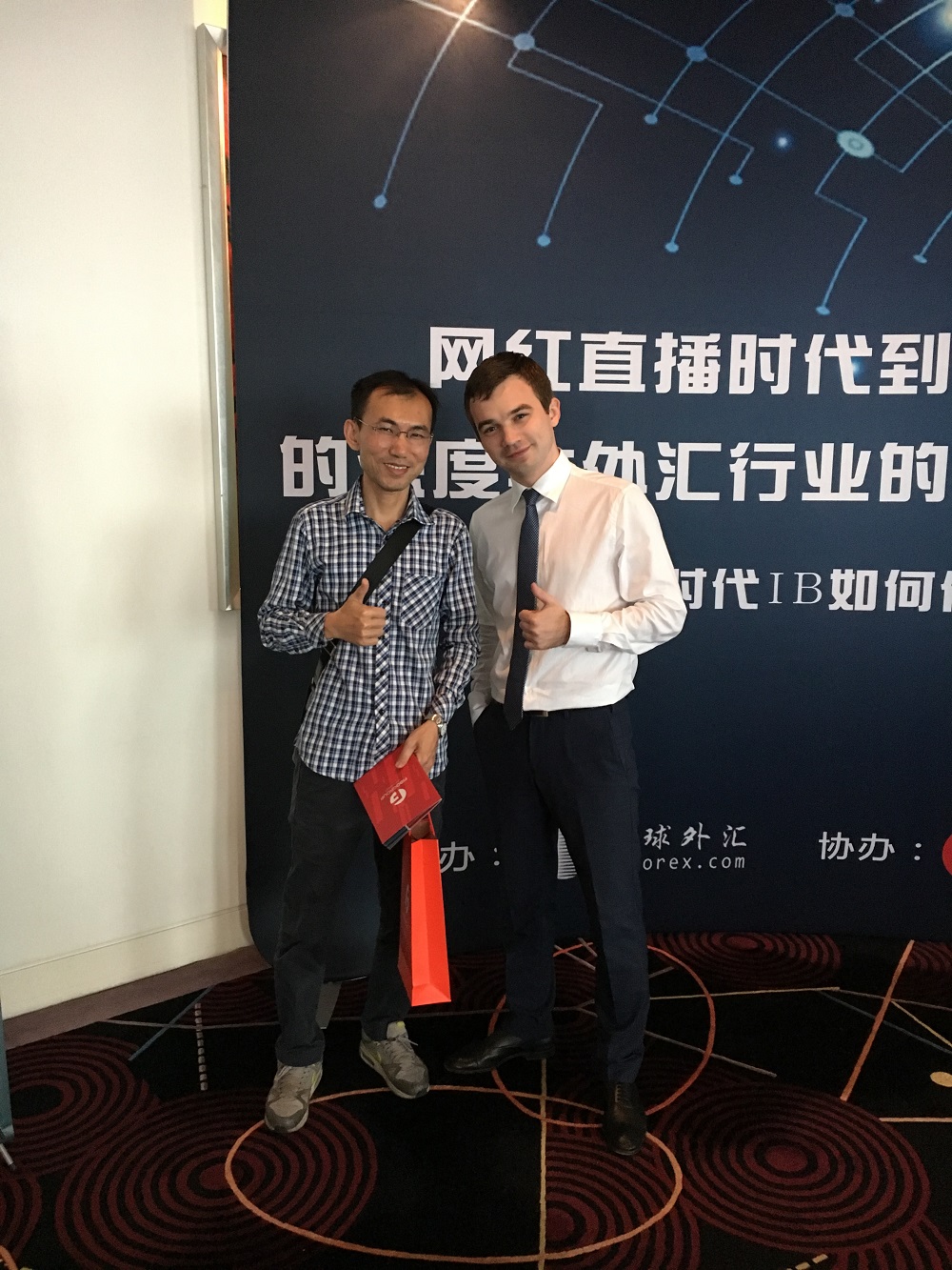 IB精英酒会--上海站1