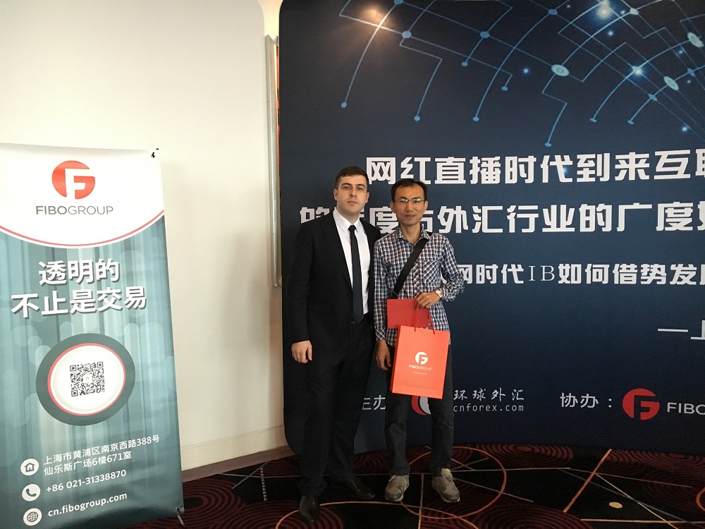 IB精英酒会--上海站2