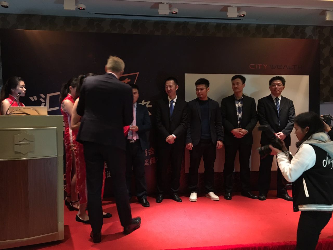 2016环球外汇行业分析师颁奖典礼